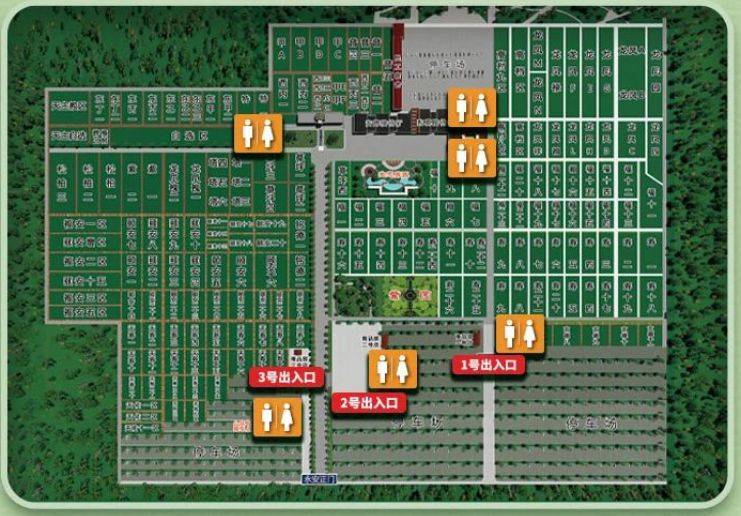天津永安公墓开园时间2025