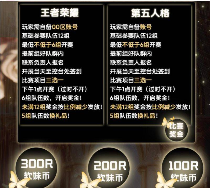 2025重庆潼南次元Dream动漫游戏展时间+地点+门票+活动（3）
