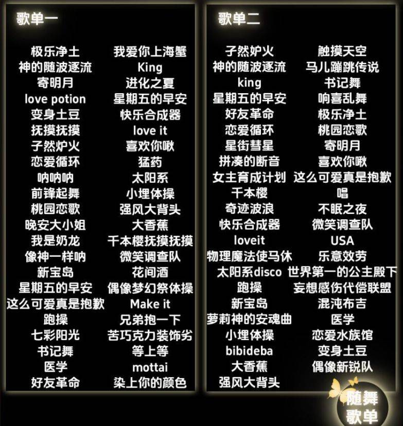2025重庆潼南次元Dream动漫游戏展时间+地点+门票+活动（2）