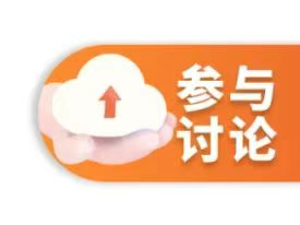 2025江西省林科院赏樱花预约攻略（时间+地点+流程）（4）