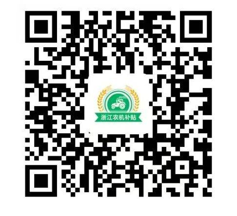 2025温州农机报废更新限时补贴申报指南（时间+入口+金额）