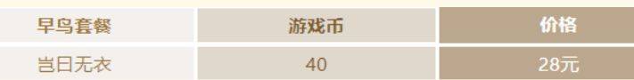 2025广州花朝节之非遗运动会（时间＋地点＋内容）（2）