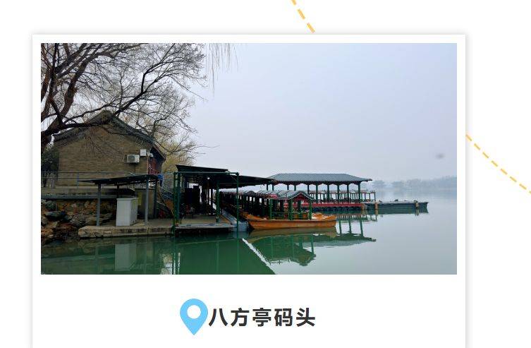 北京颐和园游船开放时间是几月份?（2）