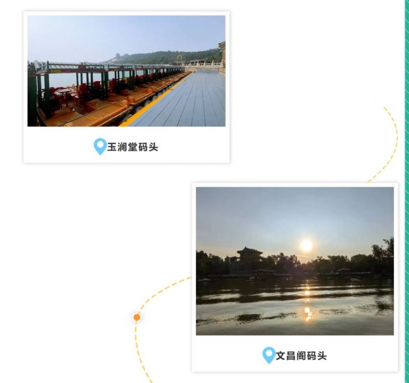 北京颐和园游船开放时间是几月份?