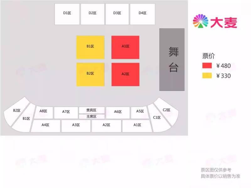 2025年麻园诗人昆明演唱会（时间+地点+购票入口）