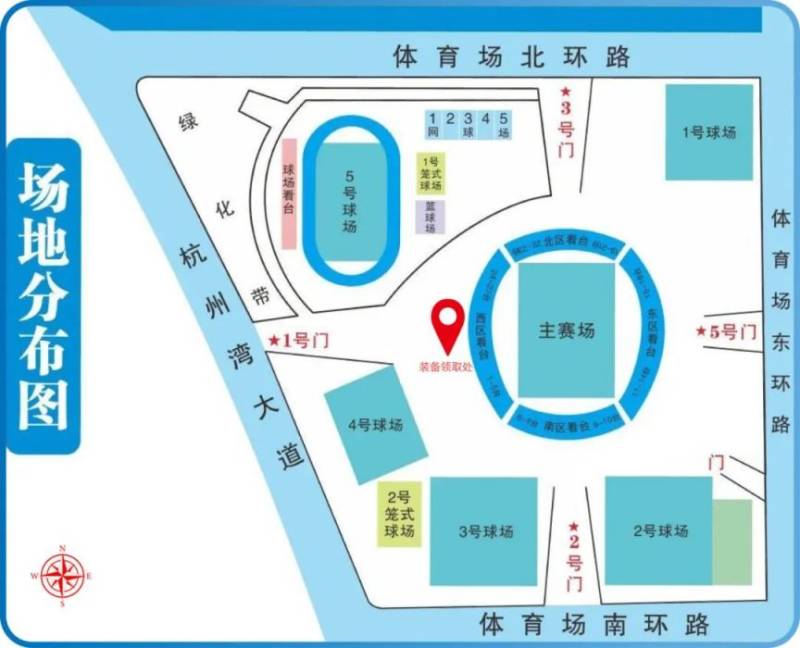 2025上海湾区半马装备领取全流程(时间+地点+交通) 2025上海湾区半马装备领取全流程(时间+地点+交通)