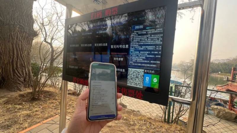 北京紫竹院公园游船开航时间价格多少钱