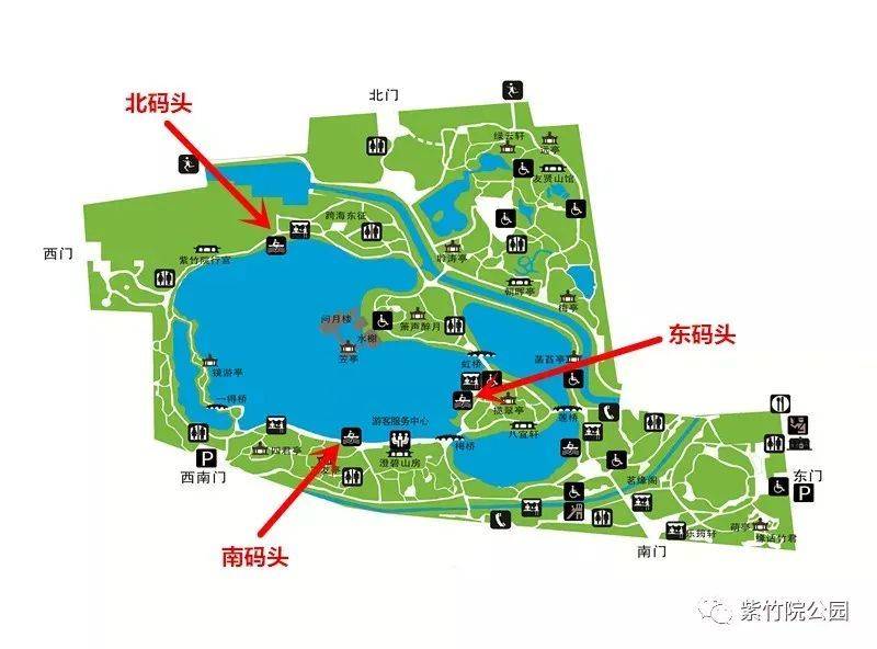 北京紫竹院公园游船开航时间价格多少钱(2) 北京紫竹院公园游船开航时间价格多少钱(2)