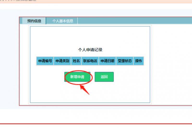 2025东莞长安镇优才卡申请指南（时间+入口+流程）（2）