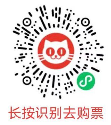 2025泉州王心凌演唱会门票开售时间（2）