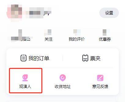 2025泉州王心凌演唱会门票开售时间（3）