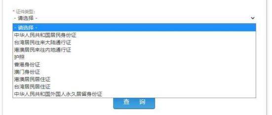 2025全国大学英语四六级考试（CET）报名流程（图文版）（7）