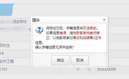 2025全国大学英语四六级考试（CET）报名流程（图文版）（13）
