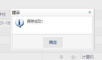 2025全国大学英语四六级考试（CET）报名流程（图文版）（14）