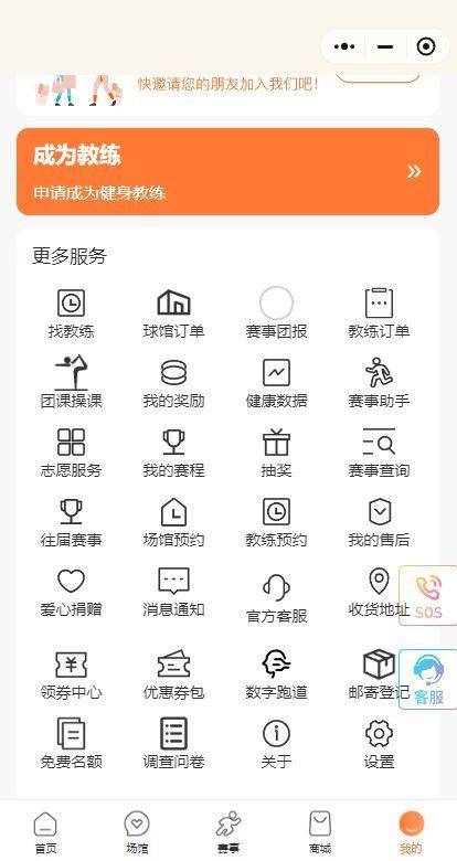 2025上海静安半马抽奖活动攻略(奖品＋抽奖时间)（2）