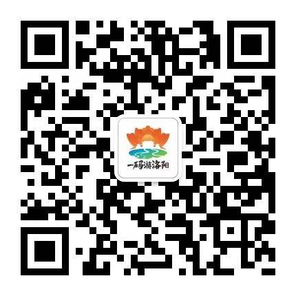 乘火车半价游洛阳景区新增5个景区(时间+预约入口)