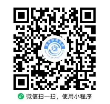 2025浙江旧房装修补贴申请时间+申请入口