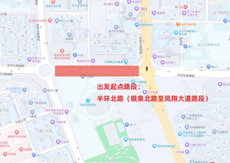 2025年清远马拉松赛事当日交通管制（时间+路线）