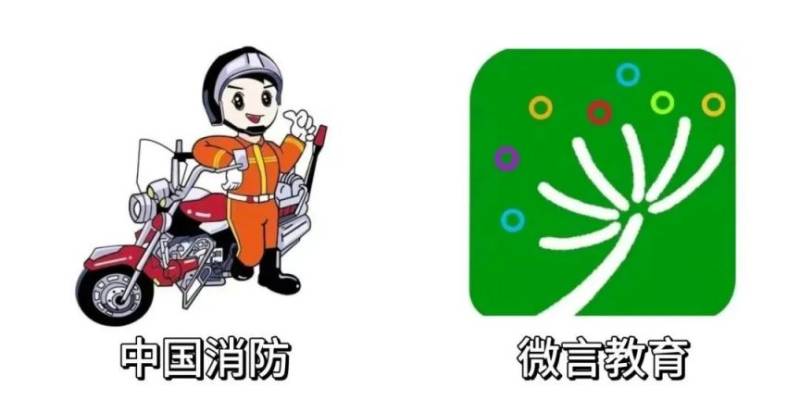 2025春季全国高校消防安全公开课直播观看入口