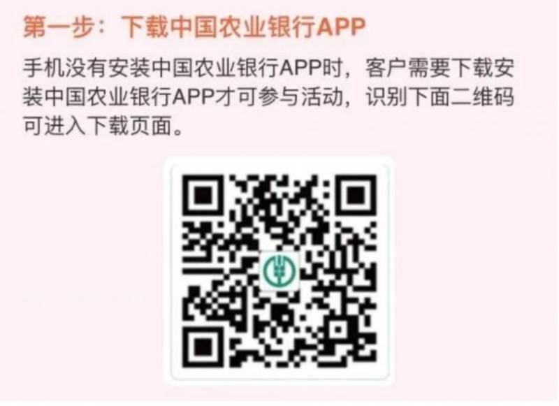 2025江西农行无门槛消费券第三波领取l攻略（报名入口+时间）