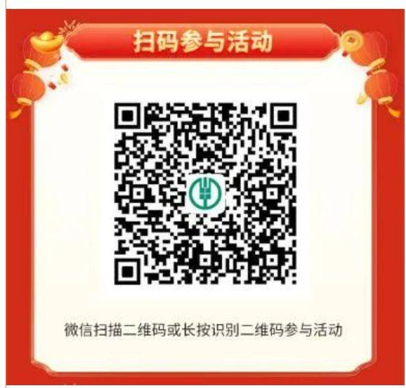 2025江西农行无门槛消费券第三波领取l攻略（报名入口+时间）（4）