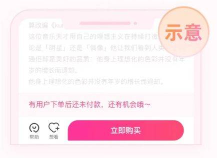2025张学友北京演唱会抢票指南（附抢票时间+抢票入口）（5）
