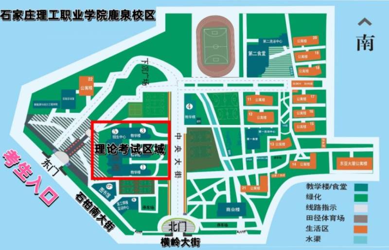 2025河北省中等职业学校对口升学学前教育类专业考试温馨提示（3）
