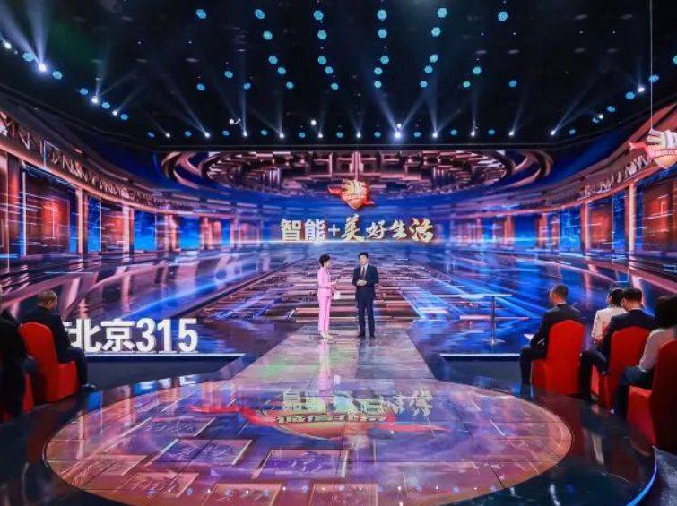 2025北京315晚会直播时间直播平台 2025北京315晚会直播时间直播平台