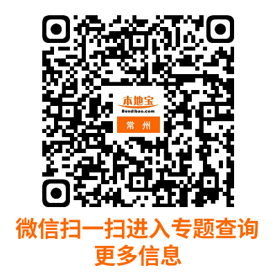 2025常州清明节舞台剧乌龙山伯爵时间+地点+门票