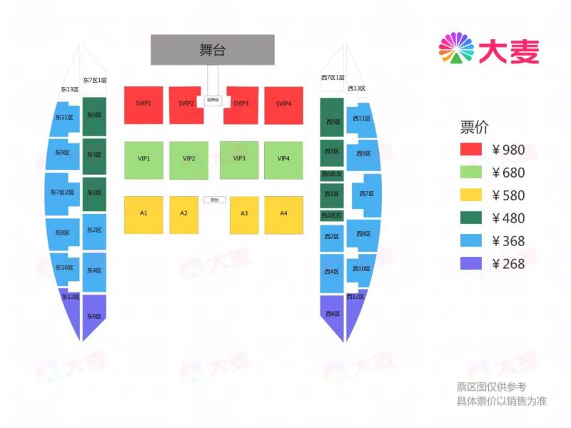 2025永修群星演唱会（时间+地点+门票+歌单+座位图）