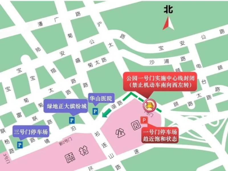 2025上海顾村公园樱花节活动全攻略(开幕时间+门票+交通+夜樱活动)(4) 2025上海顾村公园樱花节活动全攻略(开幕时间+门票+交通+夜樱活动)(4)