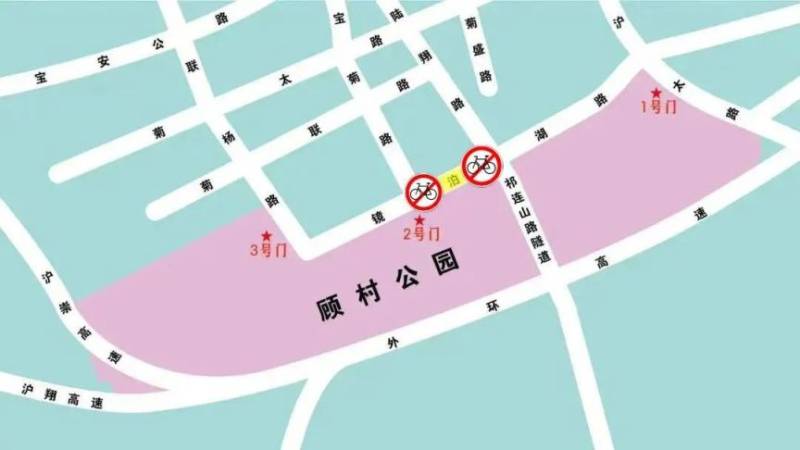 2025上海顾村公园樱花节活动全攻略(开幕时间+门票+交通+夜樱活动)(6) 2025上海顾村公园樱花节活动全攻略(开幕时间+门票+交通+夜樱活动)(6)