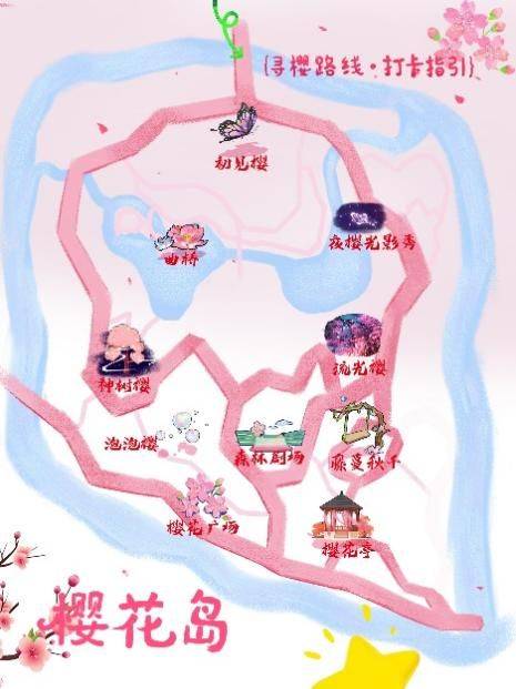 2025上海顾村公园樱花节活动全攻略(开幕时间+门票+交通+夜樱活动)(10) 2025上海顾村公园樱花节活动全攻略(开幕时间+门票+交通+夜樱活动)(10)