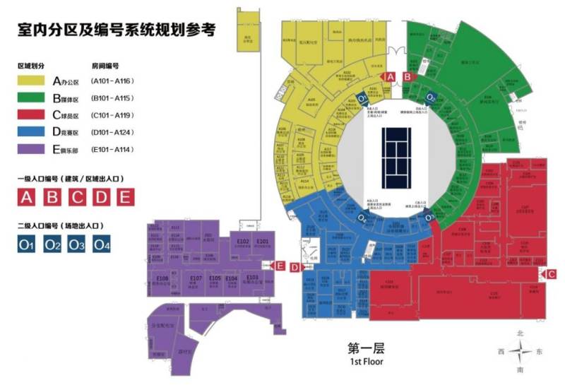珠海横琴国际网球中心攻略（开放时间+预订入口）（2）