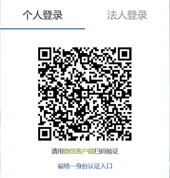 2025深圳学位申请居住登记怎么办理（办理入口+办理流程）（2）