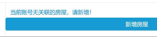 2025深圳学位申请居住登记怎么办理（办理入口+办理流程）（6）