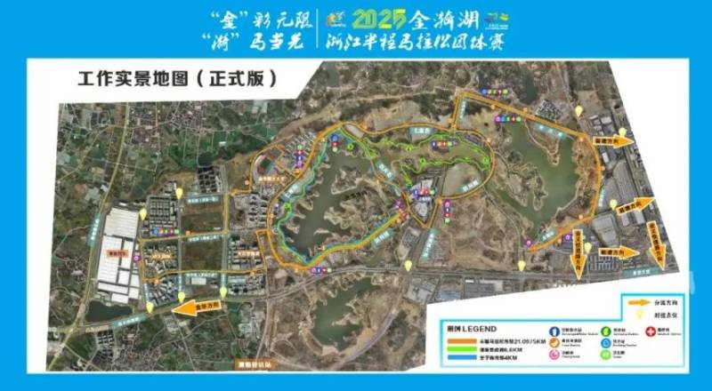 2025金漪湖浙江半程马拉松团体赛交通管理路段及时间